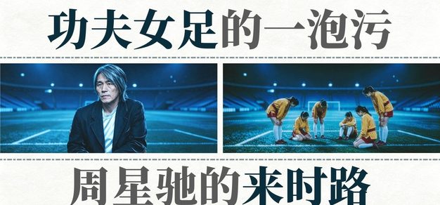 如何利用数据洞察提升您的竞猜胜率 - 足球竞猜nuohao